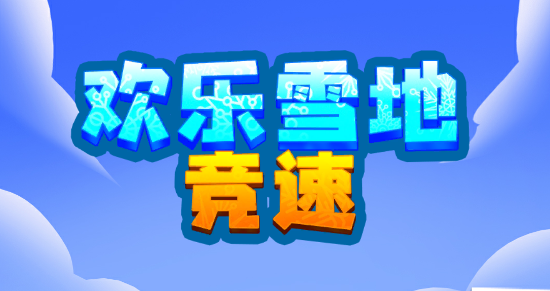 v1.2.5版本更新公告